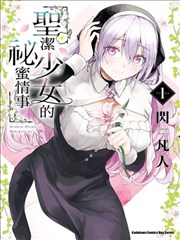 思维骇客