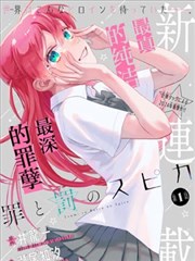 音符星光